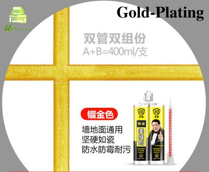 2pcs 400ML 20 Colors Double tube two component ceramic flexible epoxy tile grout for seam filling and joint adhesive: 2XGold-Plating