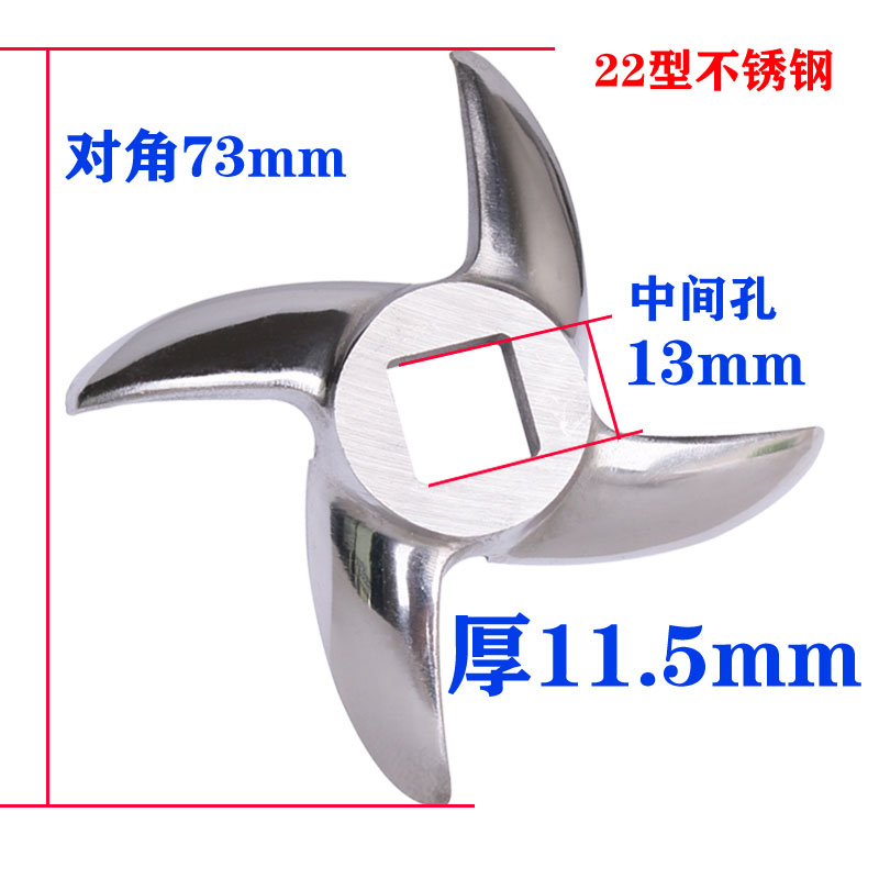 Hachoir à viande avec lame de rechange en acier inoxydable, 1 pièce, 8 #10 #12 #22 #32 #: WHITE