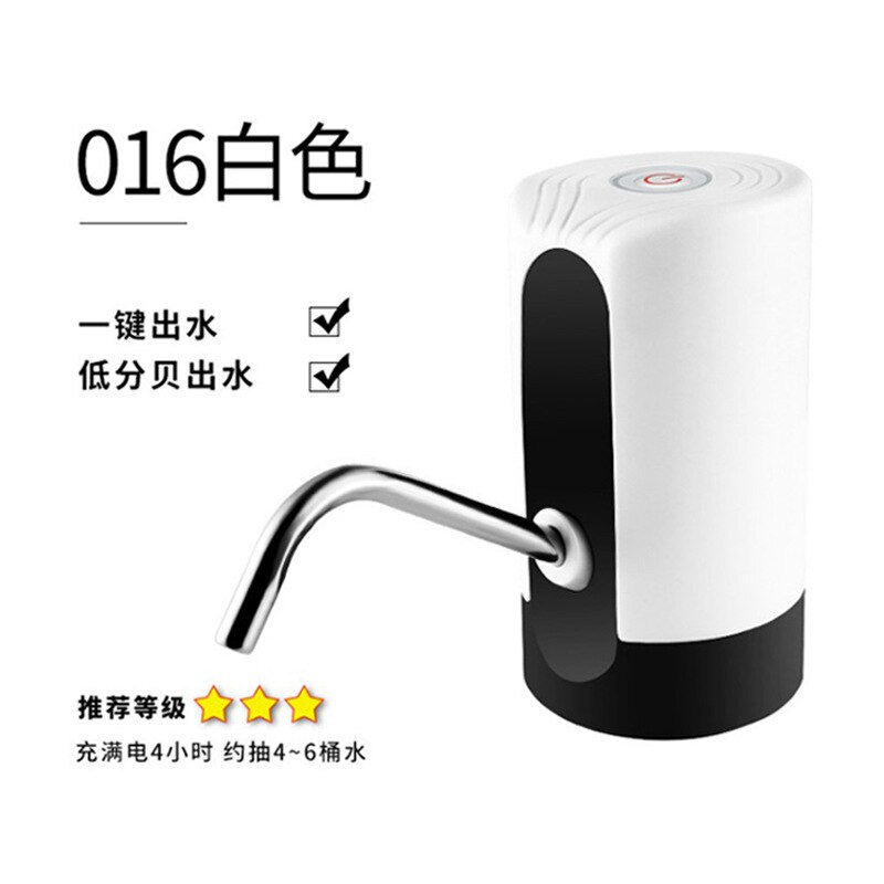Barreled water pump charging water dispenser water pump household electric pure water bucket water press automatic water feeder