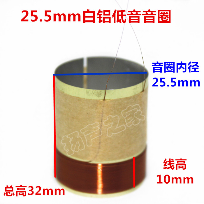 HIFIDIY LIVE 3 INCH~18 inch 25.5mm~75.5mm bass Voice Coil Speaker Repair accessories White Aluminum Sound Air Outlet DIY Parts: 20.5mm / 2 Pieces