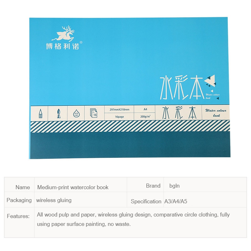 Sketch hand drawing paper 160g watercolor gouache acrylic paint painting paper A4 / A3 adult beginner art supplies