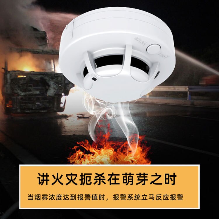 Wireless car smoke alarm large truck truck container truck express car fire smoke detector