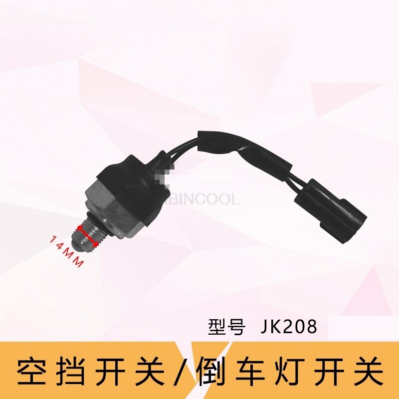 FORklift reverse light switch neutral gear switch JK208 suitable FOR FORklift waterproof original factory accessories