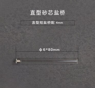 Electrochemical Saturated Calomel Reference Electrode: Burgundy