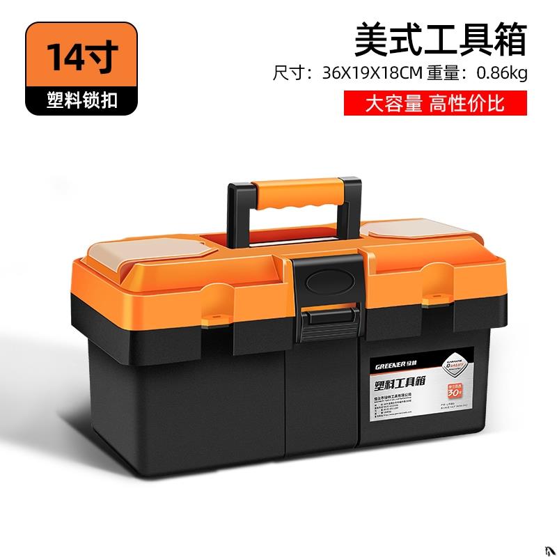 Mechanic Tool Box Plastic Portable Empty Working Tool Box Organizer Shockproof Caja Herramientas Tools Packaging: 36X19X18CM