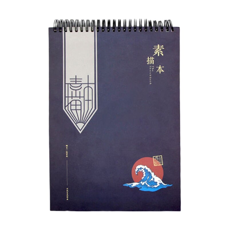 50Sheets A4 Paper Watercolor Sketch Book Notepad for Painting Drawing Sketchbook C90C: Red  the waves