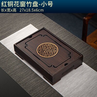 Household Luxury Modern Tea Set Tray Tea Table Simple Small Tea Sea kung-Fu Water Storage tray Round Rectangular Tray: BB--S size