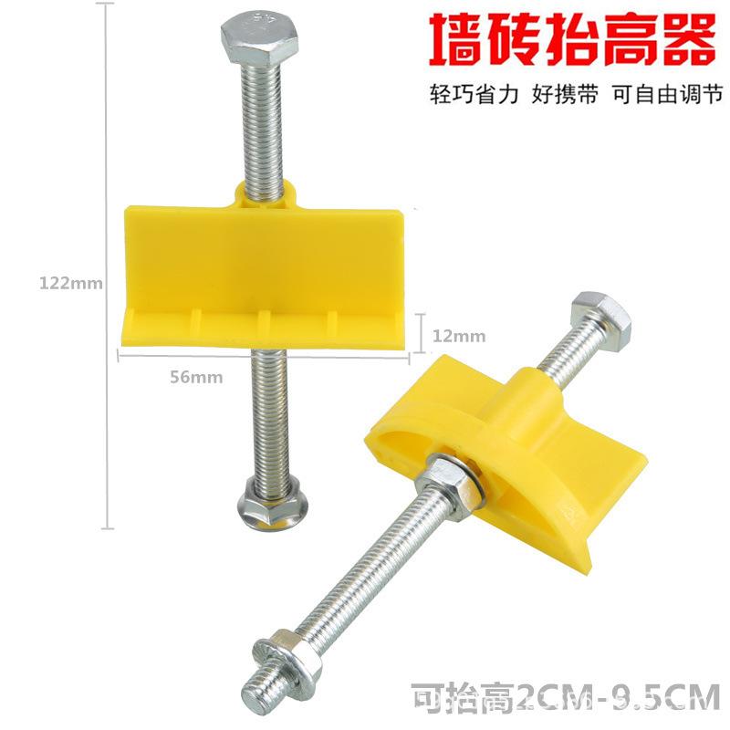 Height Adjustment Regulator Tile Locator Wall Ceramic Tile Leveling Height Locator: M