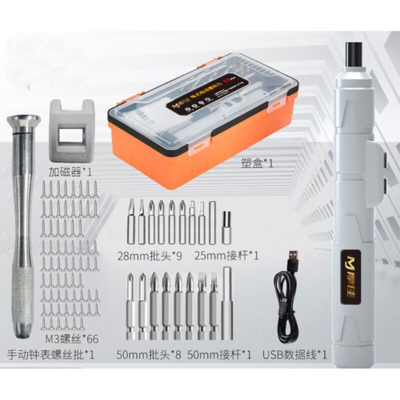 Xiaomi – tournevis électrique, petit et micro, ensemble de précision, multifonctionnel, Mini, rechargeable: 88 piece set