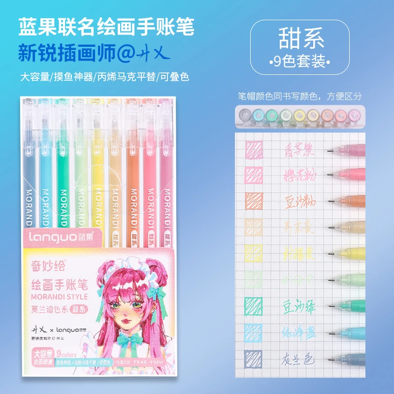 Marcadores de colores kawaii para estudiantes, bolígrafos de pintura estética, bonitos suministros de papelería de oficina, bolígrafo de gel: Lavanda