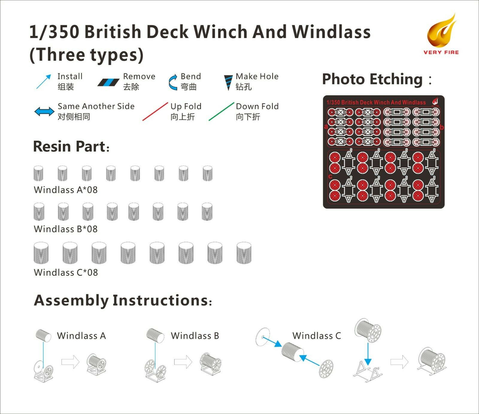 Sehr Feuer HMS03 1/350 Britischen deck winde und ankerwinde, 3 arten (23 sets)