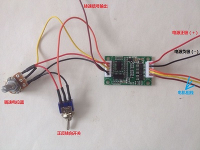 Brushless DC Motor Drive High-speed Hard Disk Motor Motor Controller Stepless Speed Regulation Forward and Reverse: Light Green