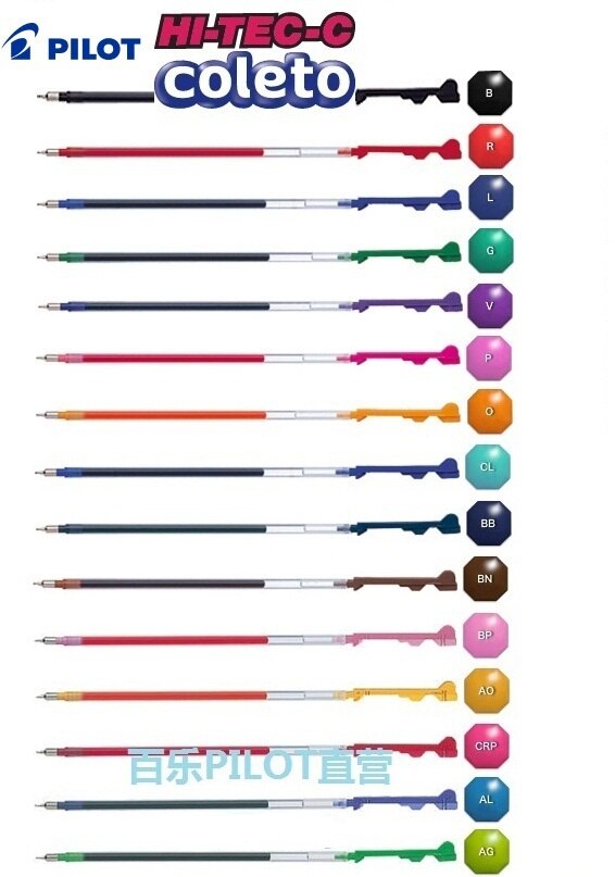 PILOT HI-TEC-C COLETO 0.5mm refills for Ultra-fine change core pen 15 colors/lot