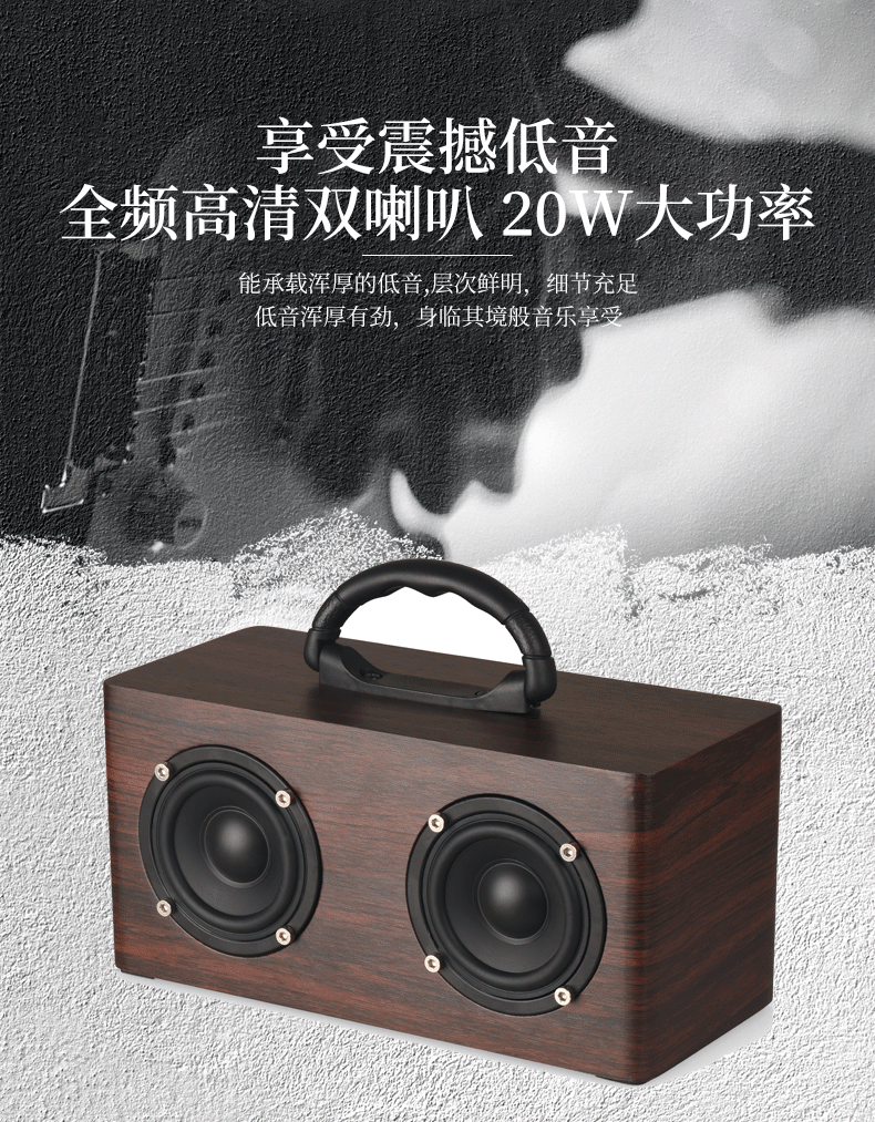 W9 retro holz bluetooth lautsprecher tragbare multifunktionale platz im freien tragbare hause handy großen stereo: Walnut