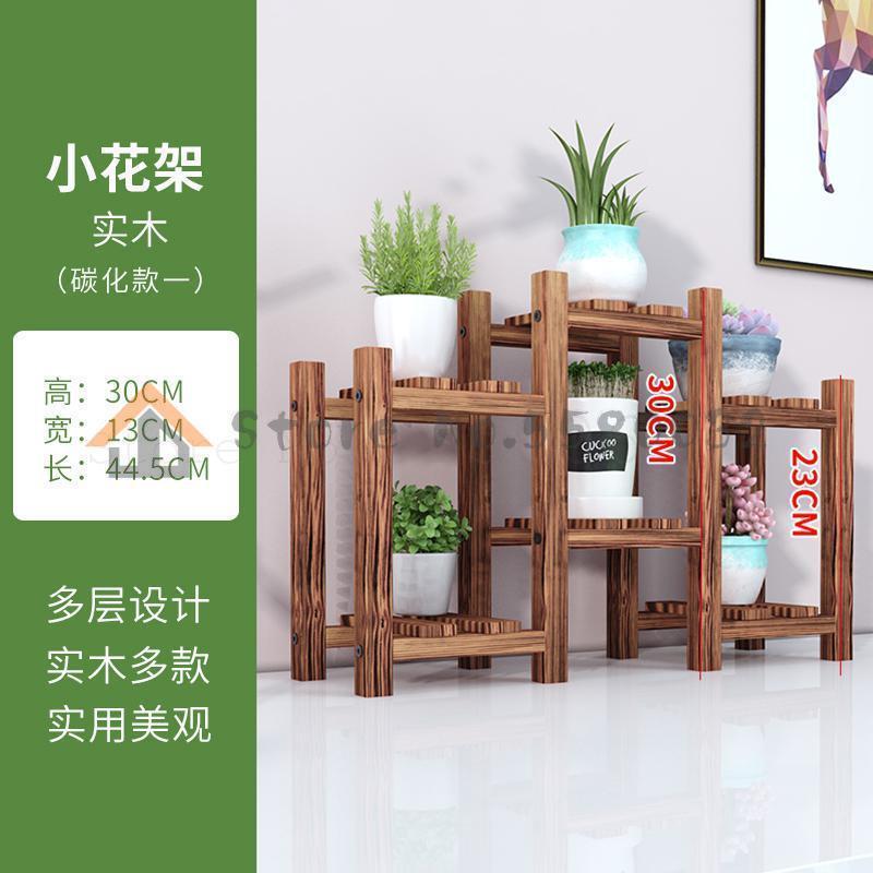 in Legno massello Davanzale della Finestra Mensola Del Fiore, Carnosa A Più Strati Spazio Sugli Scaffali Balcone Decorazione dell'interno Della Provincia Speciale Soggiorno: Model4