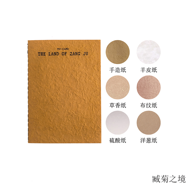 Páginas de libro en blanco para manualidades, papel de álbum de recortes, planificador de diario, Vintage, decorativo, DIY, 40 unids/lote: E