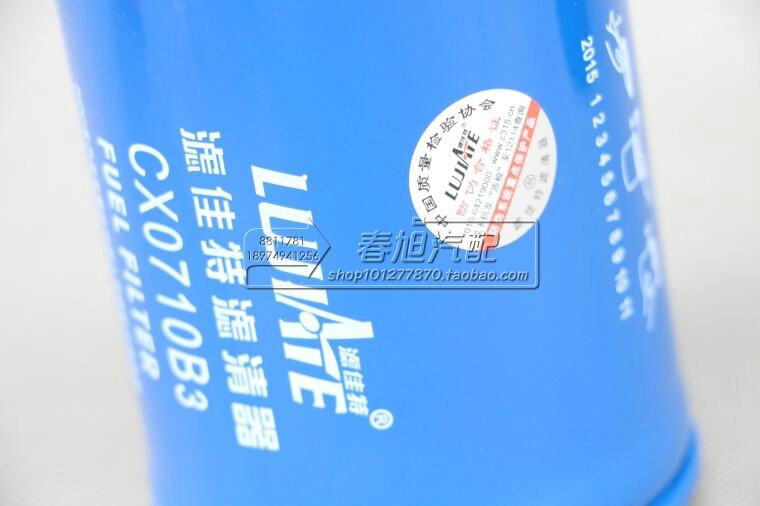 Lastbil filter  cx0710 b 3 brændstof / vand separator 1902138 fs19544 clq -47b diesel filter element