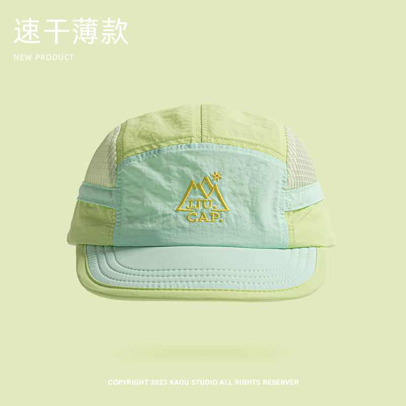 Gorras de béisbol de malla transpirables y ligeras para hombres y mujeres, protector solar de verano para exteriores, sombrero de Camping de ala corta empalmado a la: Verde