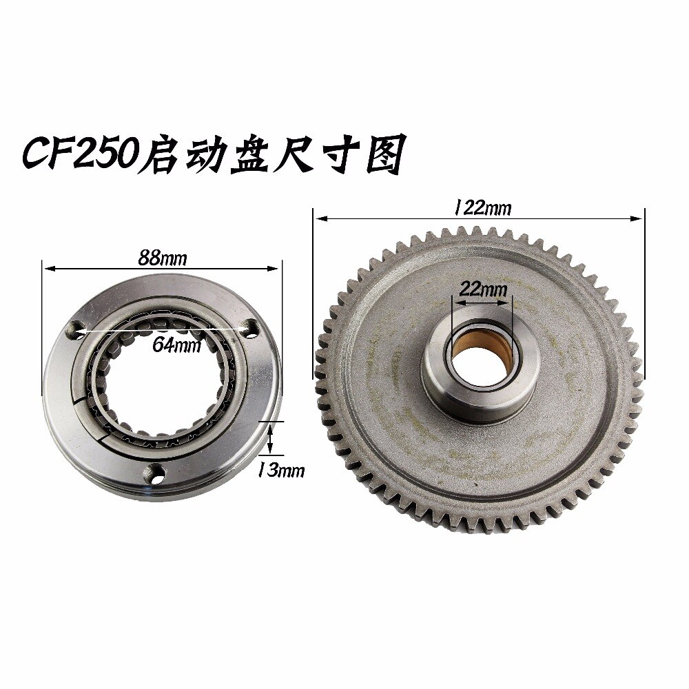 Kobling 172 startskive vandkølet  cf250 ch250 motor starter gear atv scooter del reparation qdp -cf250