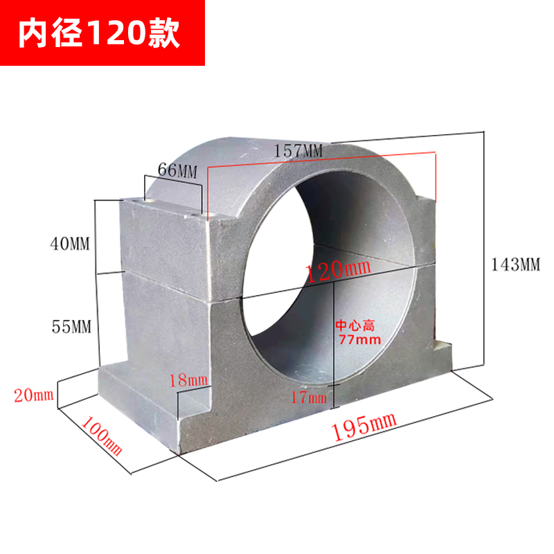 Engraving machine spindle motor holder 80mm diameter 65mm motorized spindle hoop clamp adjustable fixed connector: grey