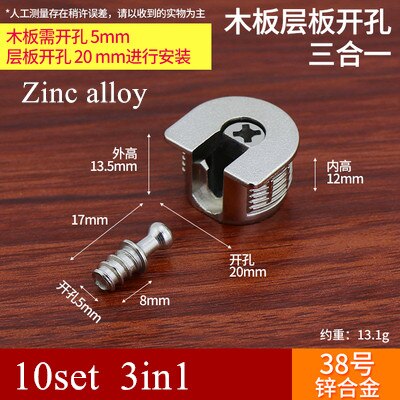 3in1 plastic Bracket Pin Pegs plank desk Cabinet wardrobe shelf support holder Furniture Cam Connector Fixing fittings: Zinc alloy  10pcs