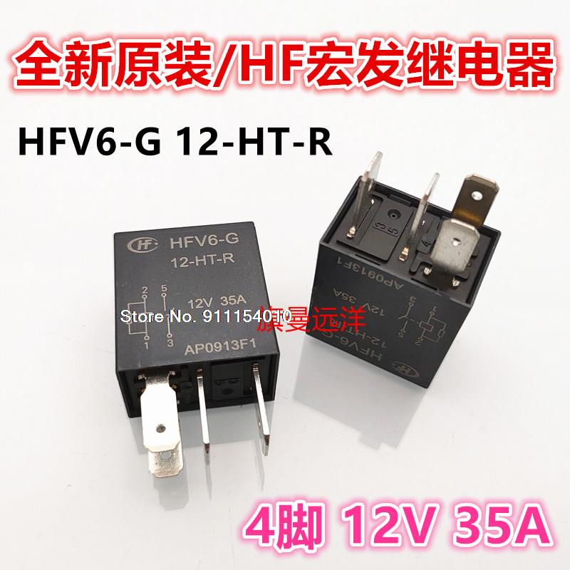HFV6 Relais 4 Pin BIYEH 1 Stück HFV6 012H-TR/012H-TR(555); HFV6-G 12-HT-R/12 12V 30A/35A Auto Relais