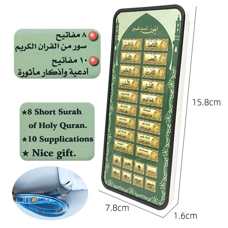 Arabic Kids Reading Quran Follows Learning Machine Pad Educational Islamic Toy for The Muslim: 15