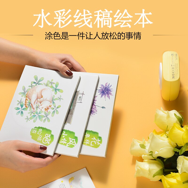 Aquarel Schets Boek Voor Beginners Fruit Broek Print Kleurboek Voor Volwassenen