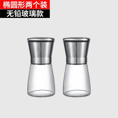 Kitchen Salt Spice Jars Set Glass Glass Pepper Grinder Sugar Bowl Spice Container Set Condiment Kruidenpotjes Bento Accessories: 2 pcs 4.5x13cm