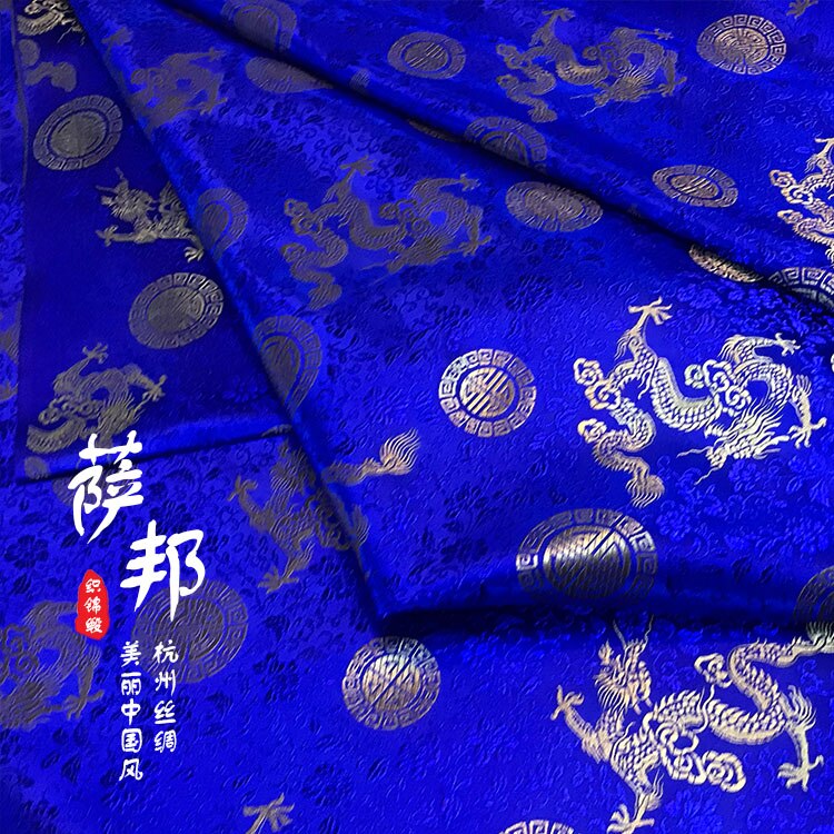 50Cm * 75Cm/Stuk, Gouden Draak Jacquard Zijden Doek, Kleding, Cheongsam, tafel Vlag, Gordijn, Kussen Stof, Diy Handgemaakte Materialen