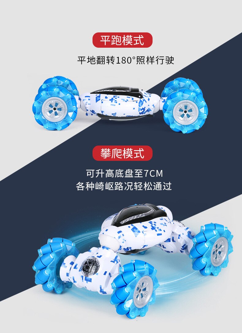 Uhr geste ändern Auto spielzeug schwerkraft induktion ändern Auto geste ändern Auto fernbedienung Drift ändern Auto