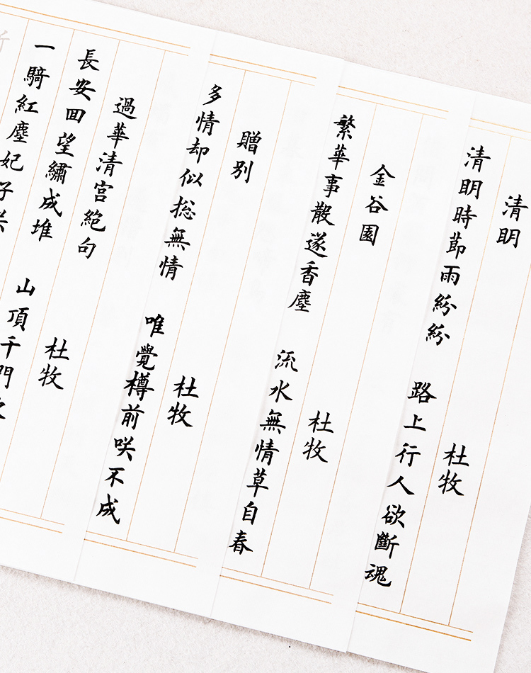 Pincel de escritura de caligrafía, cuaderno de escritura de caligrafía de Sutra de corazón, pequeño cuaderno de escritura Regular, práctica de papel Xuan para principiantes: H