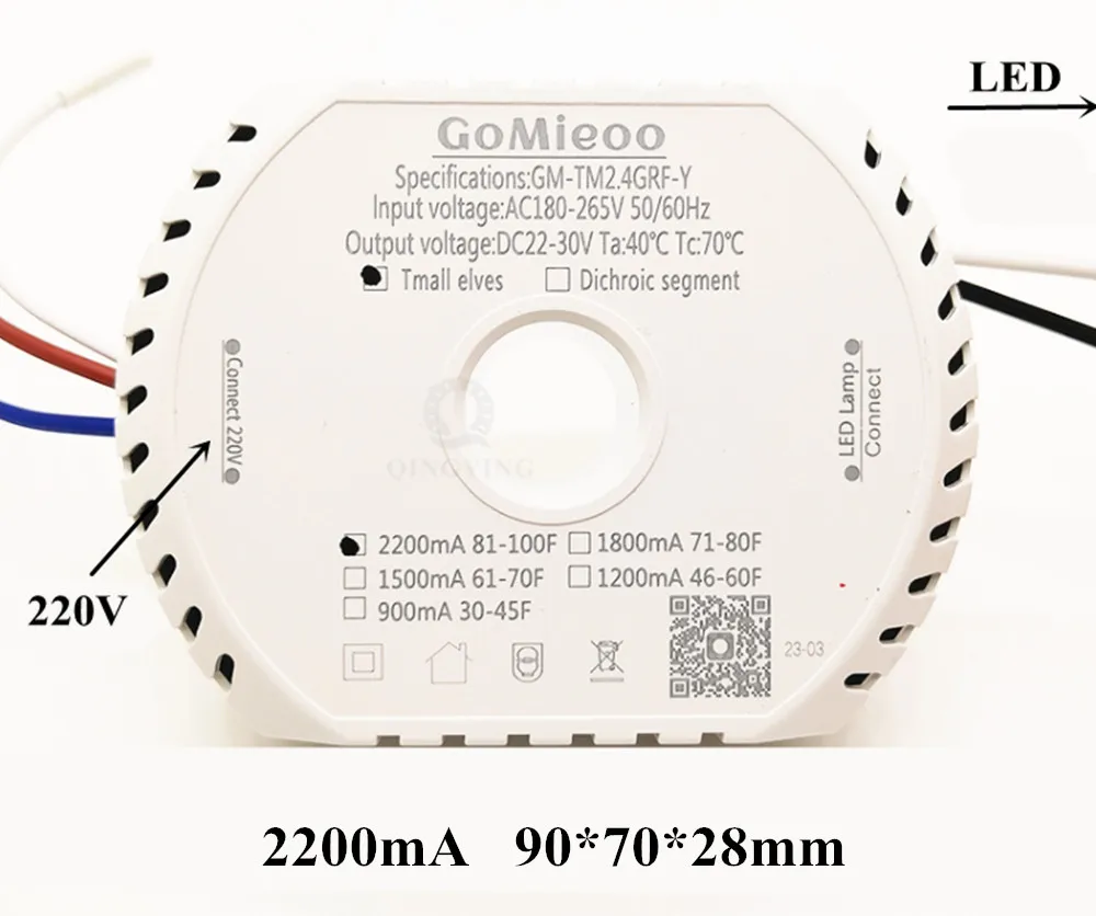 GM-TM2.4GRF-Y DC22-30V dos cables y 2 colores lámpara LED controlador Tmall 2,4G módulo de fuente de alimentación inteligente para candelabros: Azul