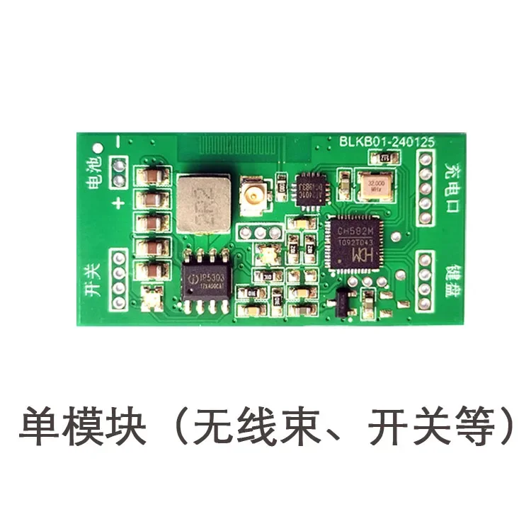 Wired Mechanical Keyboard To Wireless Bluetooth Converter DIY Module USB Wireless 2.4G Three-mode Multi-device Switching: Gold