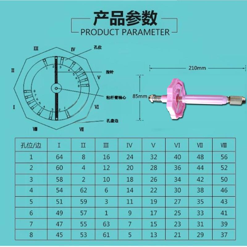 High gem processing aluminum octagonal positioning arm