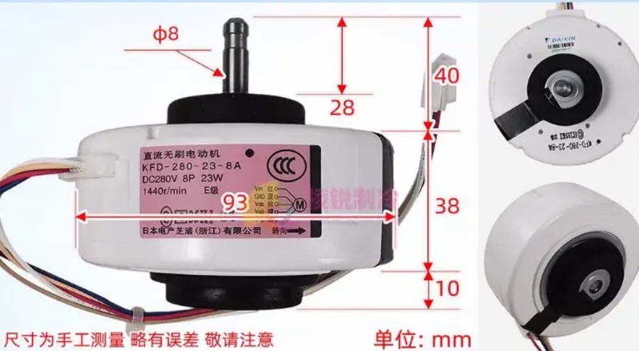 Nouvelle KFD-280-23-8C KFD-280-23-8F Daikin Sicile climatisation DC ventilateur KFD-280-23-8A KFD-280-23-8B