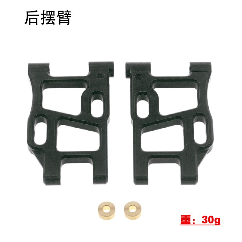 LC Racing PTG-2 Metal Upgrade Parts Swing Arm C base Axle Mount Steering Cup CVD For 1/10 RC Rally Car: rear arm black
