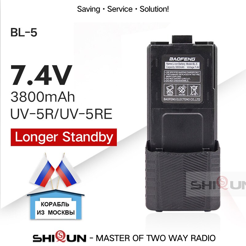 Baofeng-Batería de BL-5 para walkie-talkie, alta batería de UV-5R de 3800 mah, piezas de Radio, Original, 3800 mah, Pufong UV 5R boafeng