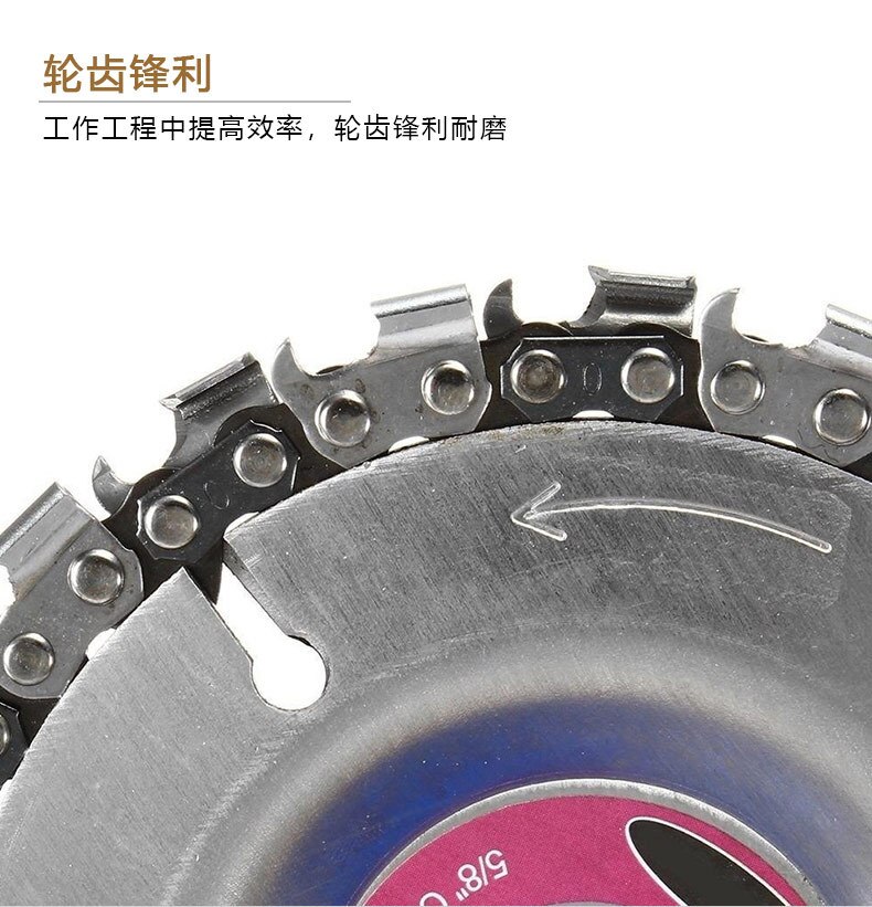 4 inch 22 tooth chain angle grinding angle chain angle grinding woodworking oil saw blade cutting piece