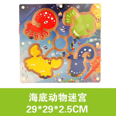 Cute Animal Cube Puzzle Maze Toys For Children Wood Magic Games Magnet Adult Cube Puzzle Education Balance Magnetic Maze: 14