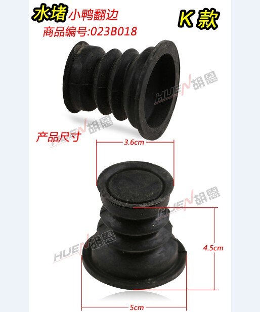 2Pcs Washing Machine Drain Valve End Cap Rubber Seal: K