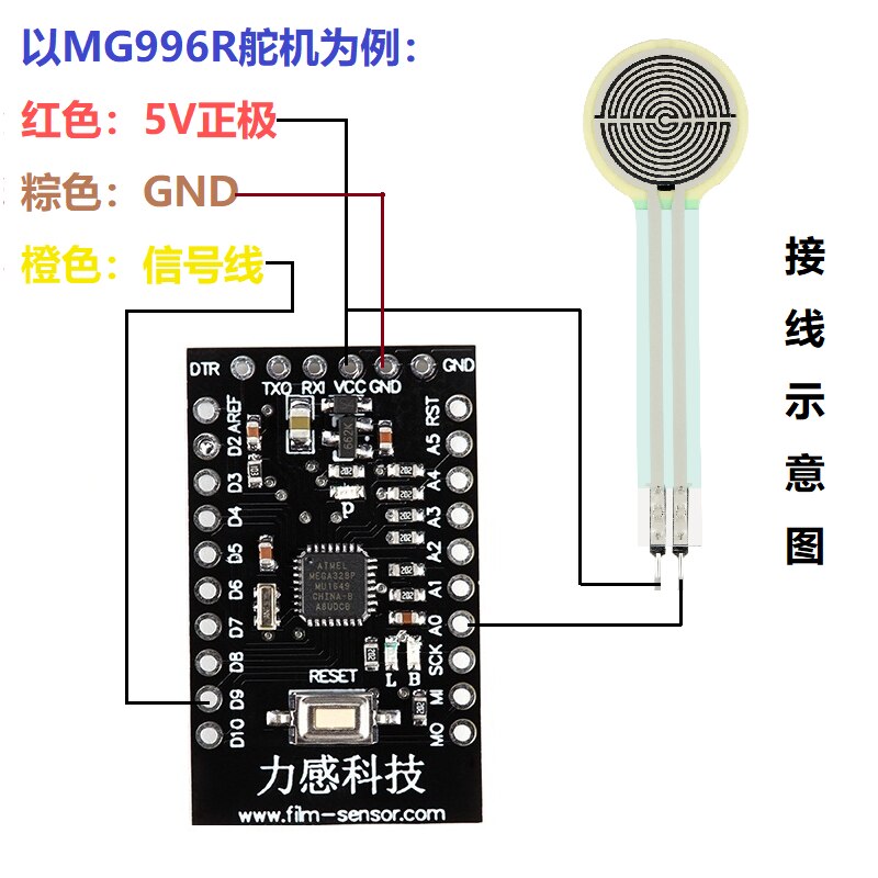 Film Pressure Sensor Control Steering Gear Rotation Angle Kit