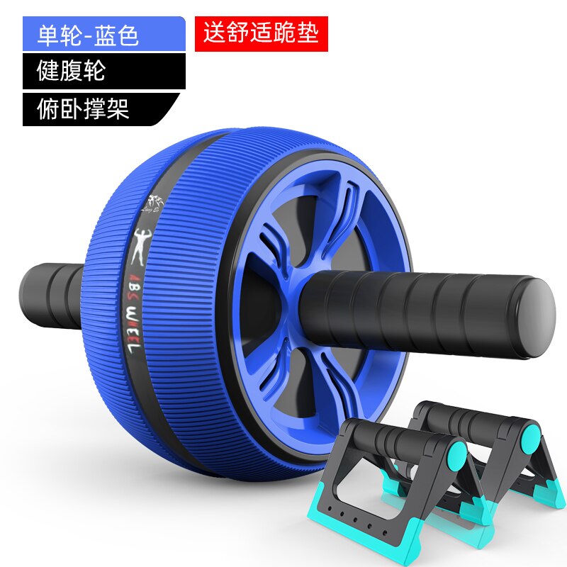 Folding push-ups brackets home fitness equipment anti-skid push-ups chest muscle training: Gold