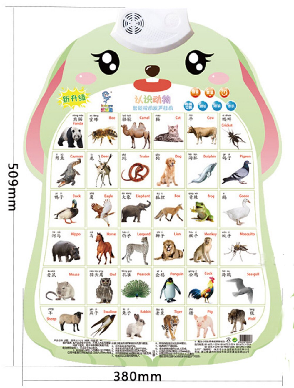 Electronic Interactive Wall Chart Talking English Chinese Vocabulary &Bilingual Talking Poster: Animal + Fruits&Vegetable + Vehi