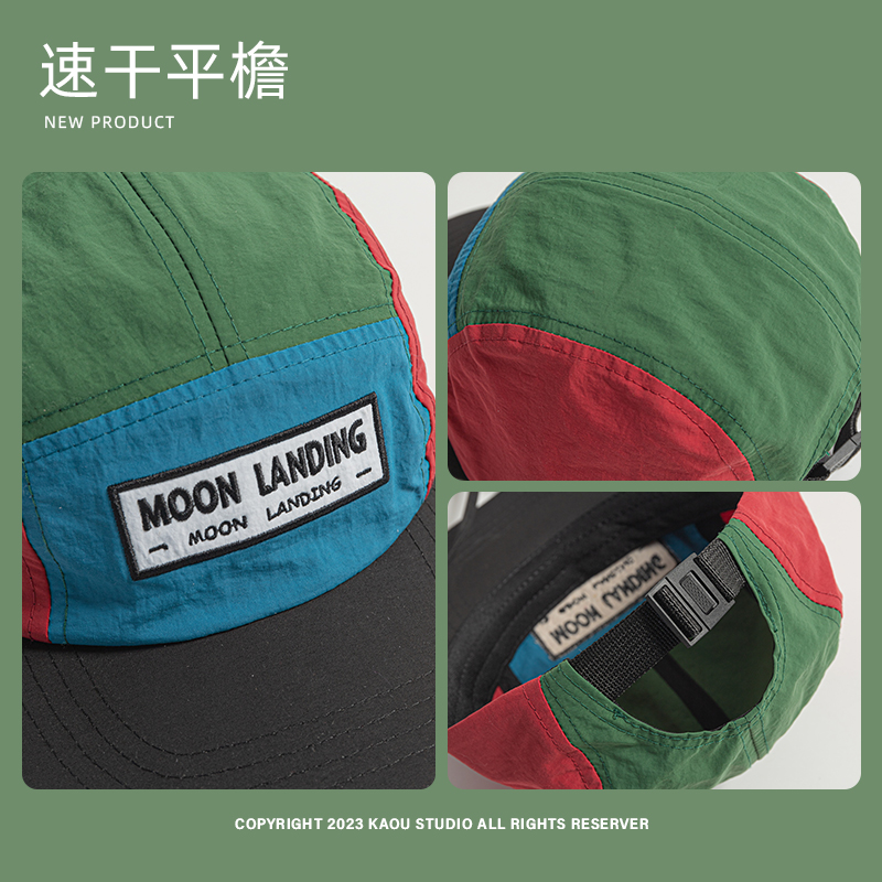 Gorras de béisbol de ala plana de Color contrastante Retro de 5 paneles de verano para hombres, ocio al aire libre, protector solar, sombrero fino de secado rápido para mujeres