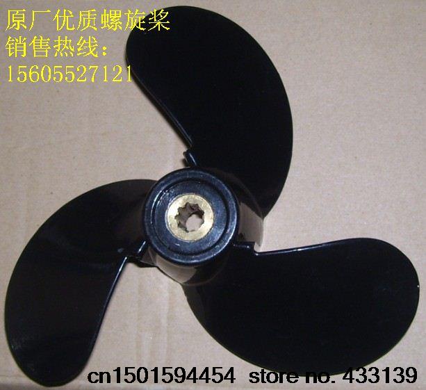 Hangkai 2-stroke 4HP , Hyfong 4 stroke 2.5HP, Hidea 2.5-3.5HP outboard 6-inch propeller, model number:7 1/4* 6