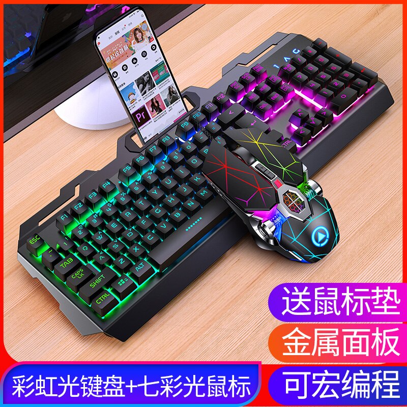 E-Sports Mechanical Feel Keyboard Silent Mute Game Typing Special Office Mouse Keyboard Kit Wired: Version 12