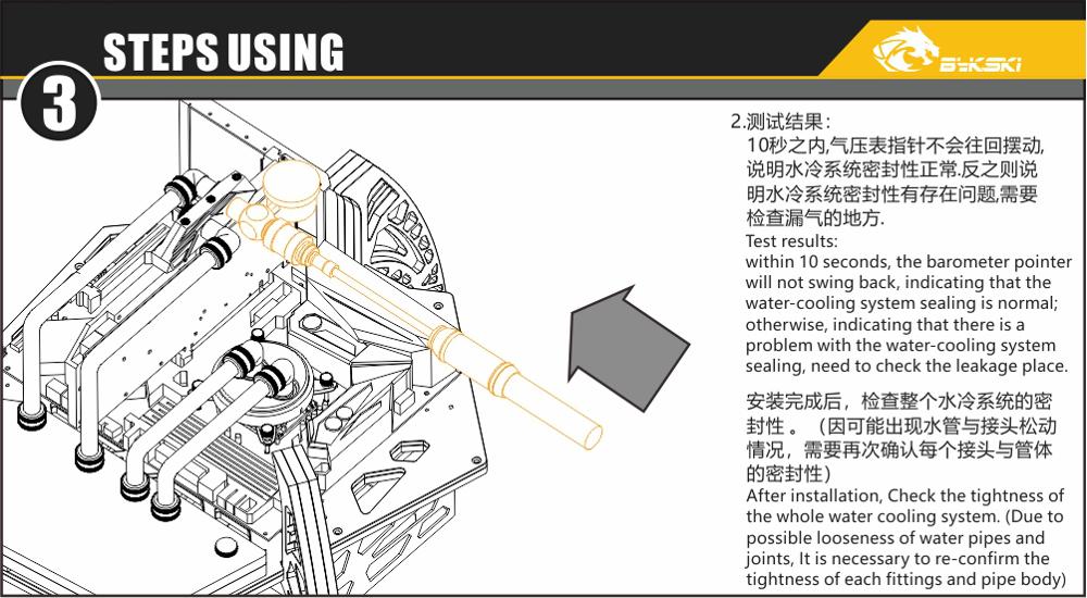 Bykski Water cooling system sealing Leak Tester Air Pressure test Tools Water Cooling Necessory tool