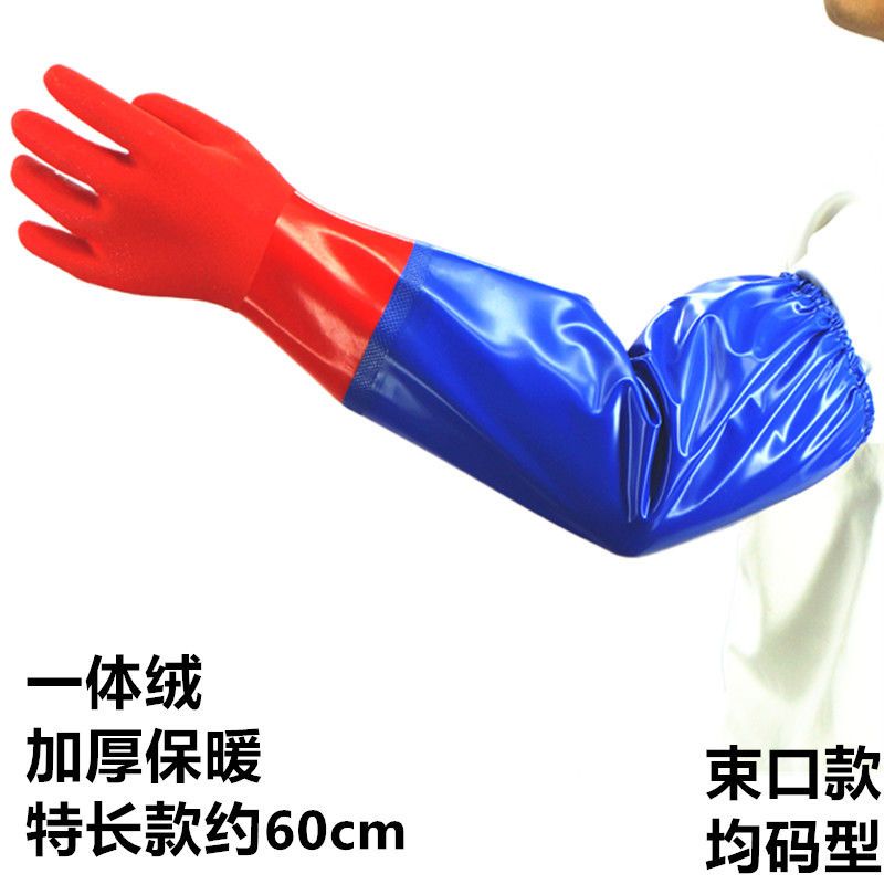 Guanti impermeabili allungati e ispessiti antiscivolo resistenti tutto'usura guanti di protezione del lavoro resistenti tutto'olio per l'industria acquatica: prugna
