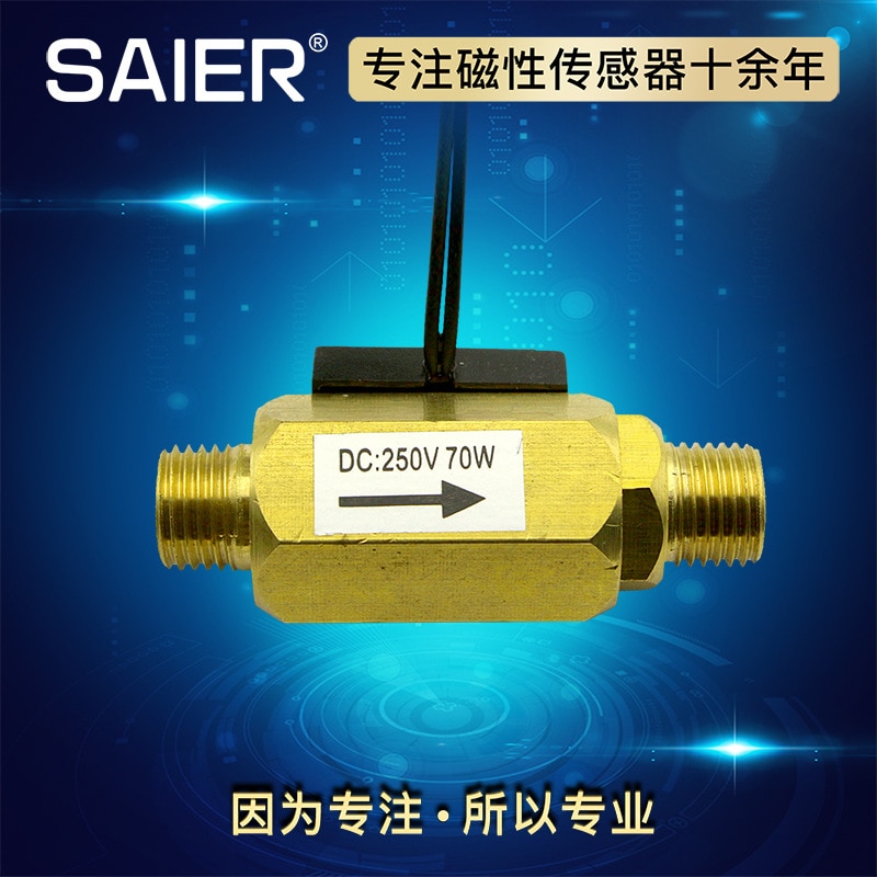 Cold and water engineering gravity type water flow switch flow switch electronic electrician switch